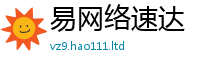 2025新澳天天正版免费观看被二四六香香资料期期准用途